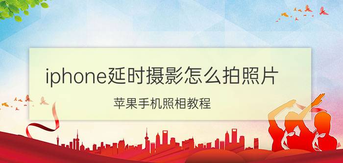 怎么找不到抖音道具里面的放大镜 团购达人申请入口怎么找商家？